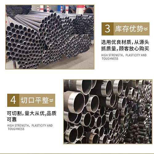 宝安声测管用于灌浆和工程施工的注意事项